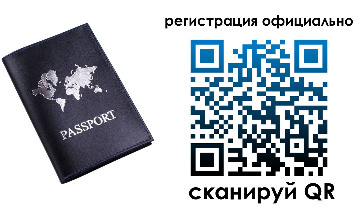 временная регистрация поиск в Дятьково