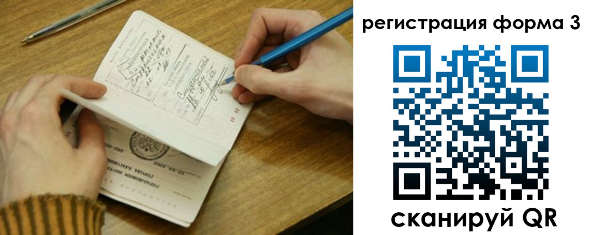 купить прописку в Дятьково