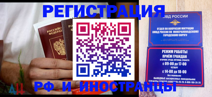 регистрация для школы в Дятьково