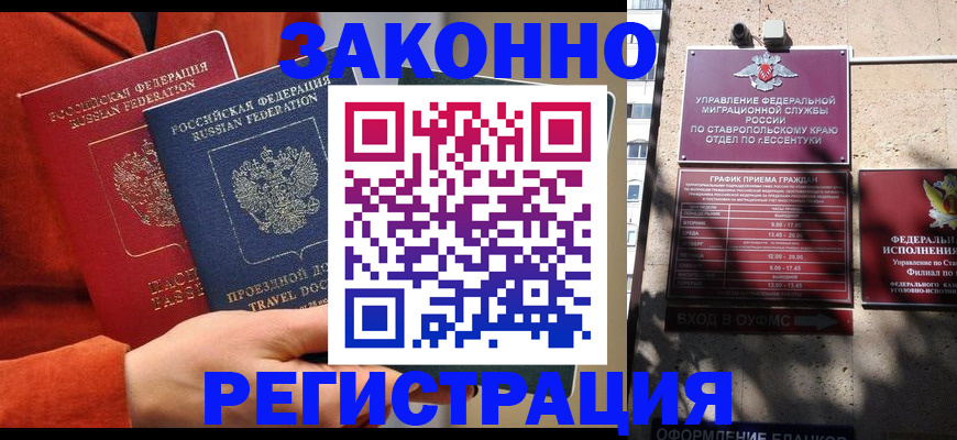 временная регистрация госуслуги в Дятьково