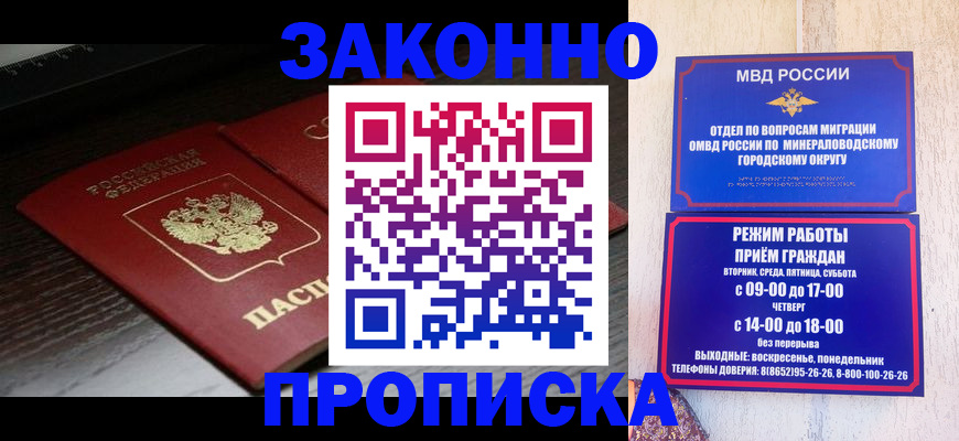 найти адрес прописки в Дятьково